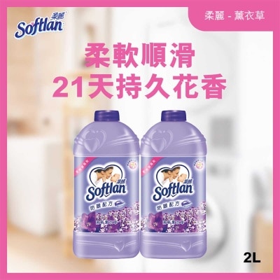 柔麗 清新薰衣草衣物柔順劑2l補充装 防止靜電 X2