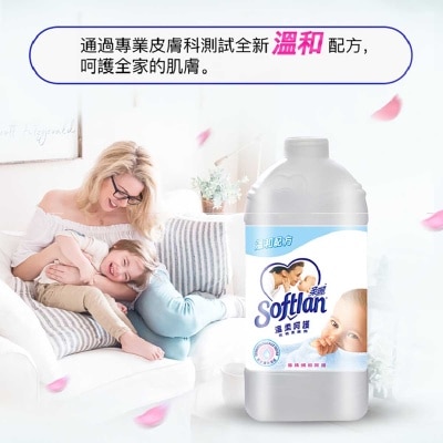 柔麗 超濃縮防皺防靜電衣物柔順劑2l補充装 (溫柔呵護 溫和配方) X2