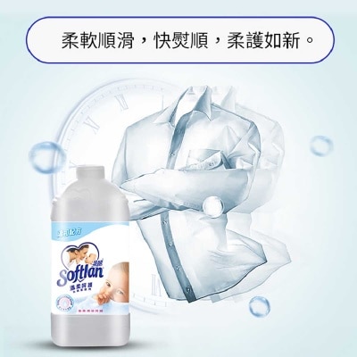 柔麗 超濃縮防皺防靜電衣物柔順劑2l補充装 (溫柔呵護 溫和配方) X2