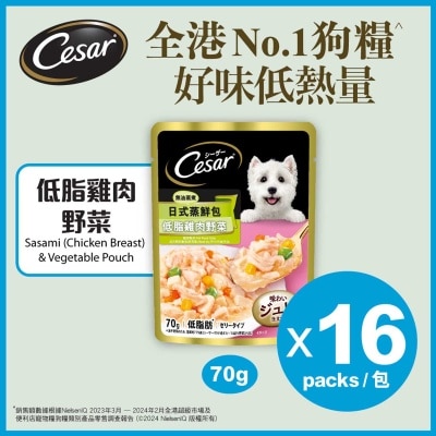 CESAR JP POUCH SASAMIVEG 16S
