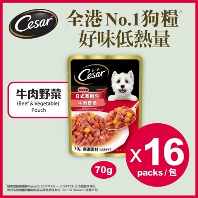 西莎 １６包 蒸鮮包低脂雞肉與蔬菜