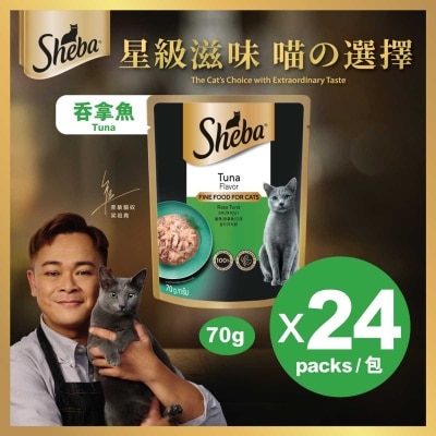 SHEBA ２４包 鋁袋吞拿魚