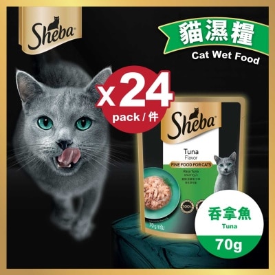 SHEBA ２４包 鋁袋吞拿魚 image