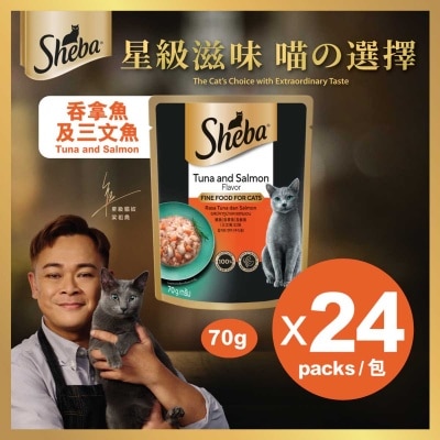 SHEBA ２４包 鋁袋吞拿魚及三文魚