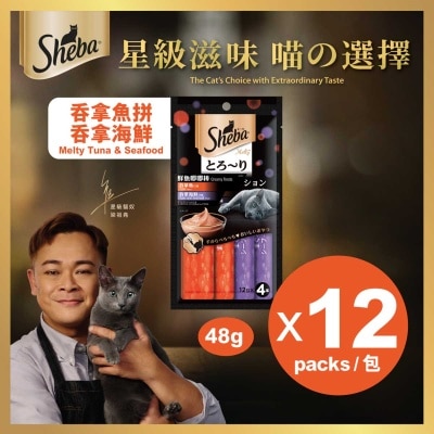 偉嘉 １２包 鮮魚唧唧棒吞拿魚拼吞拿海鮮