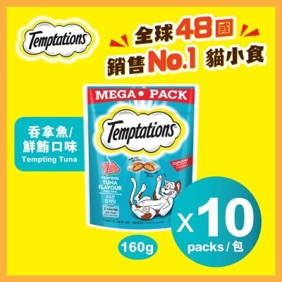 TEMPTATIONS Tuna 10s