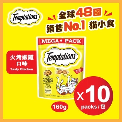 TEMPTATIONS １０包 貓小食火烤嫩雞口味