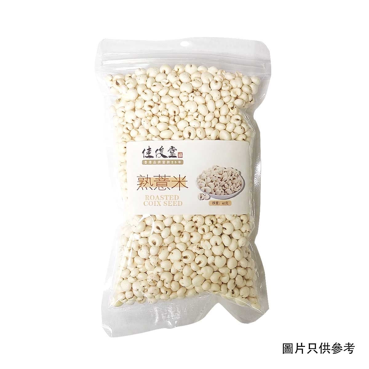 KAI TSUN TONG Mature Coix Seed