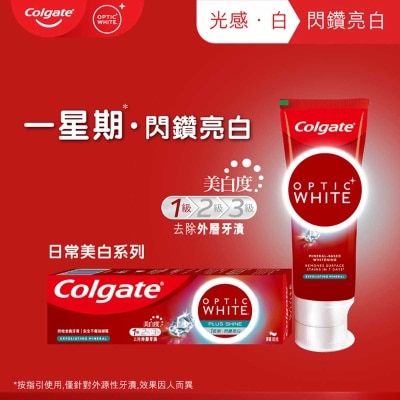 高露潔 高露潔 （全家適用優惠套裝 ）