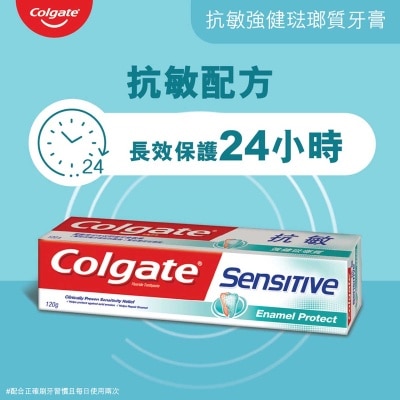 高露潔 高露潔 （全家適用優惠套裝 ）