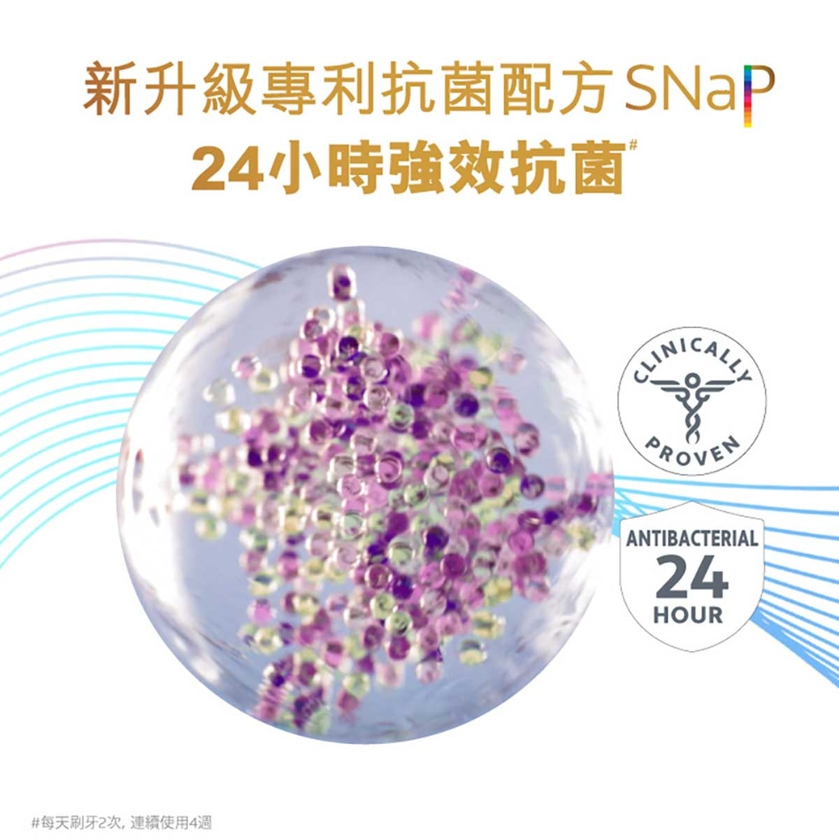 高露潔 高露潔 （全家適用優惠套裝 ）