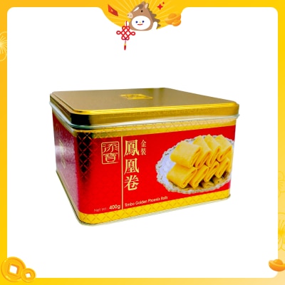 添寶 金裝鳳皇卷禮罐