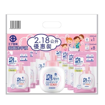 OUJI SEIYAKU - 泡沫洗手液敏感呵護+敏感呵護袋裝