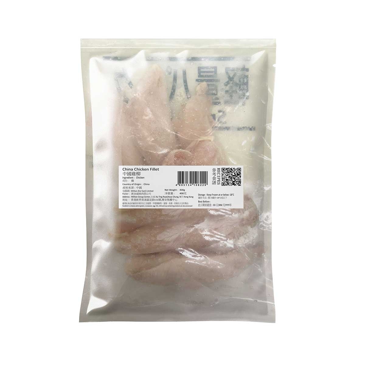 TASTY FARM China Chicken Fillet