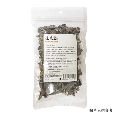 KAI TSUN TONG Dried Black Fungus