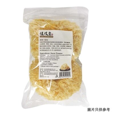 KAI TSUN TONG Snow Fungus
