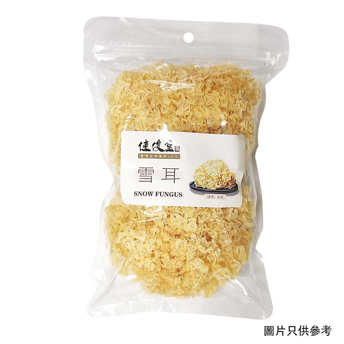 KAI TSUN TONG Snow Fungus