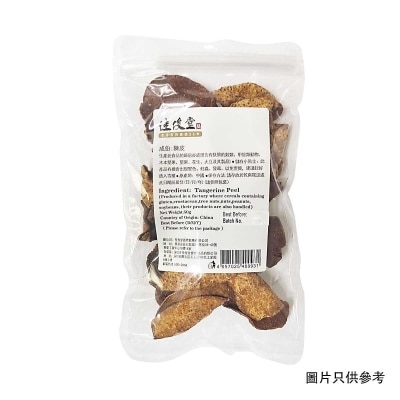 佳俊堂 陳皮