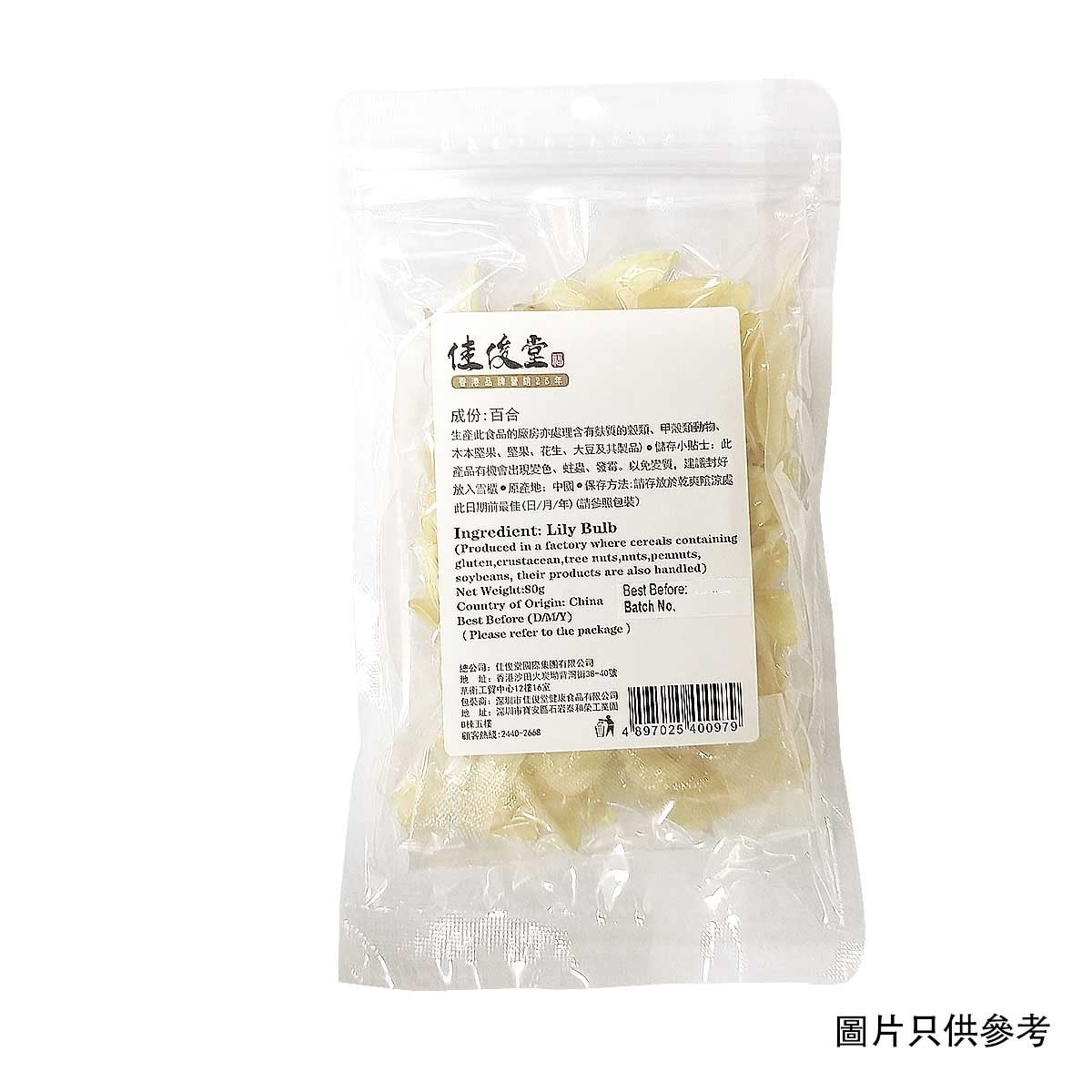 KAI TSUN TONG Lily Bulb