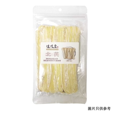 佳俊堂 北蓍 image