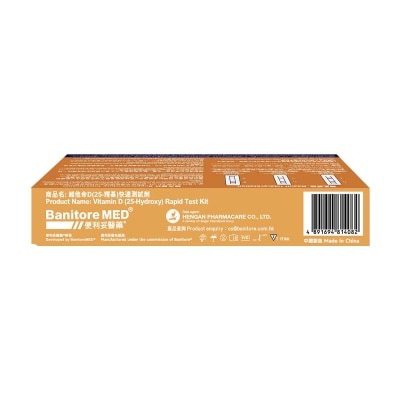 BANITORE Vitamin D (25-hydroxy) Rapid Test