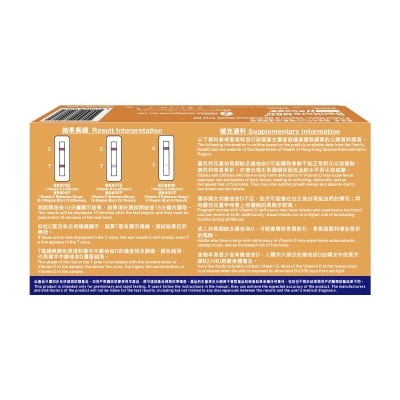 BANITORE Vitamin D (25-hydroxy) Rapid Test