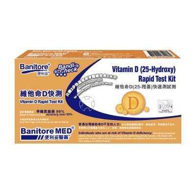 BANITORE Vitamin D (25-hydroxy) Rapid Test