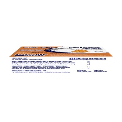 BANITORE Vitamin D (25-hydroxy) Rapid Test