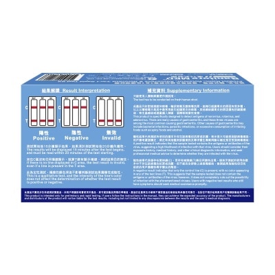 BANITORE Gastroenteritis 3-in-1 Rat