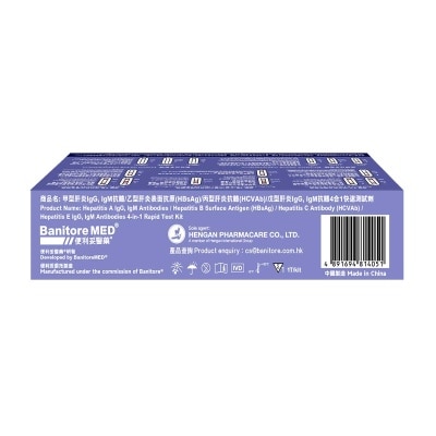BANITORE Hepatitis A/b/c/e  4-in-1 Test Kit