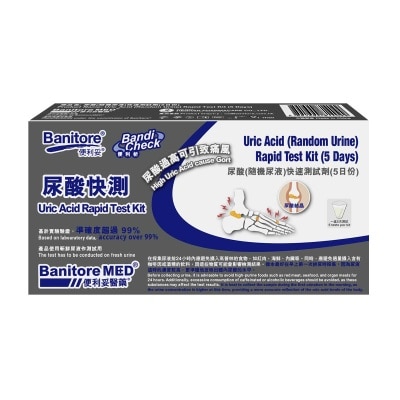 BANITORE Uric Acid Rapid Test Kit (5 Days)