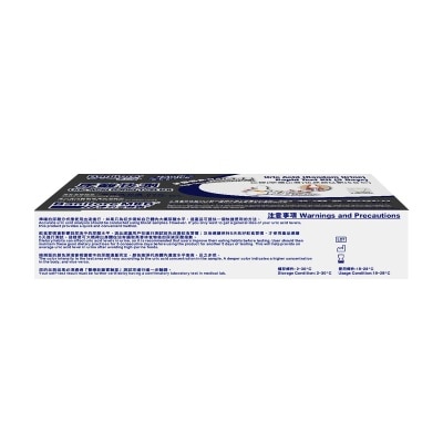 BANITORE Uric Acid Rapid Test Kit (5 Days)