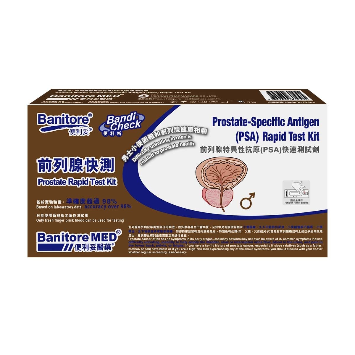 BANITORE Psa Rapid Self-test