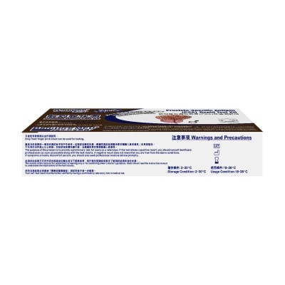 BANITORE Psa Rapid Self-test