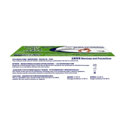 BANITORE Gi Bleed + H Pylori Rat