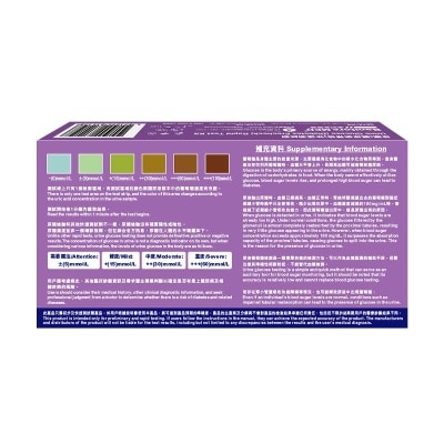 便利妥 糖尿病預檢快速測試（５次）