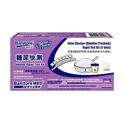 便利妥 糖尿病預檢快速測試（５次）