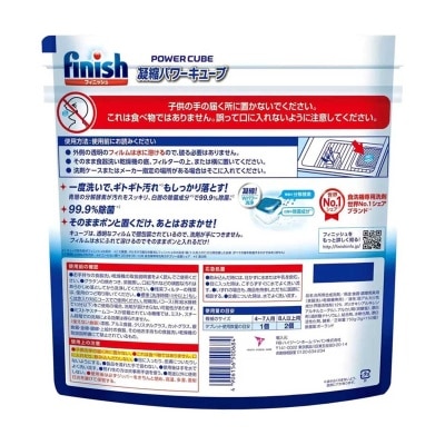 FINISH Dishwasher Tablets 5g