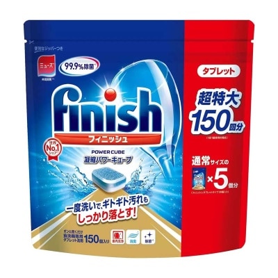FINISH Dishwasher Tablets 5g