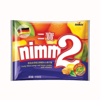 NIMM 2 Candy Bag