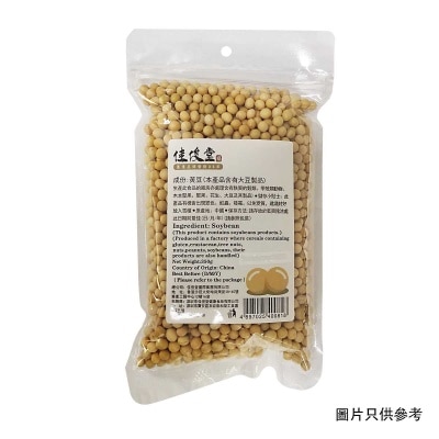 KAI TSUN TONG Soya Bean