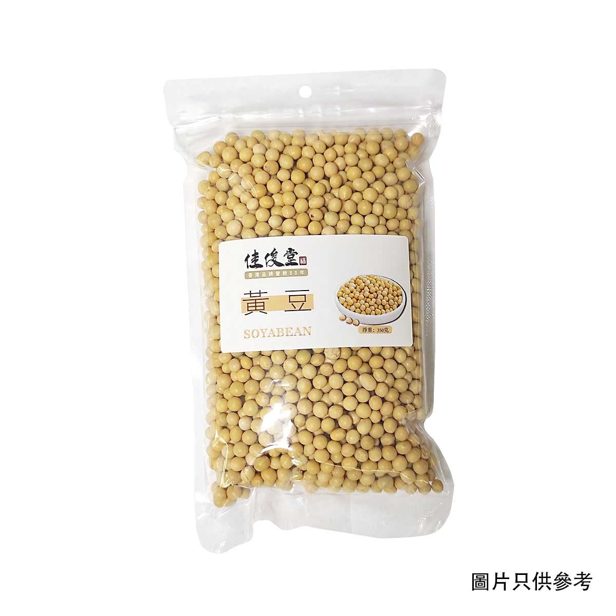 KAI TSUN TONG Soya Bean