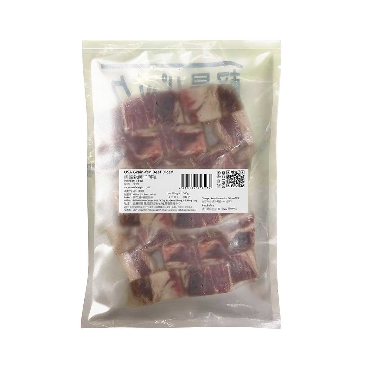 TASTY FARM Usa Grain-fed Beef Diced