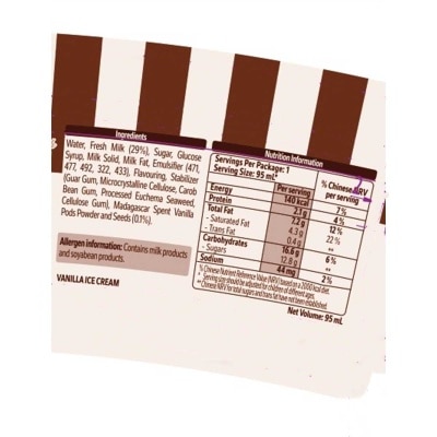 DREYER'S 呍呢拿雪糕杯