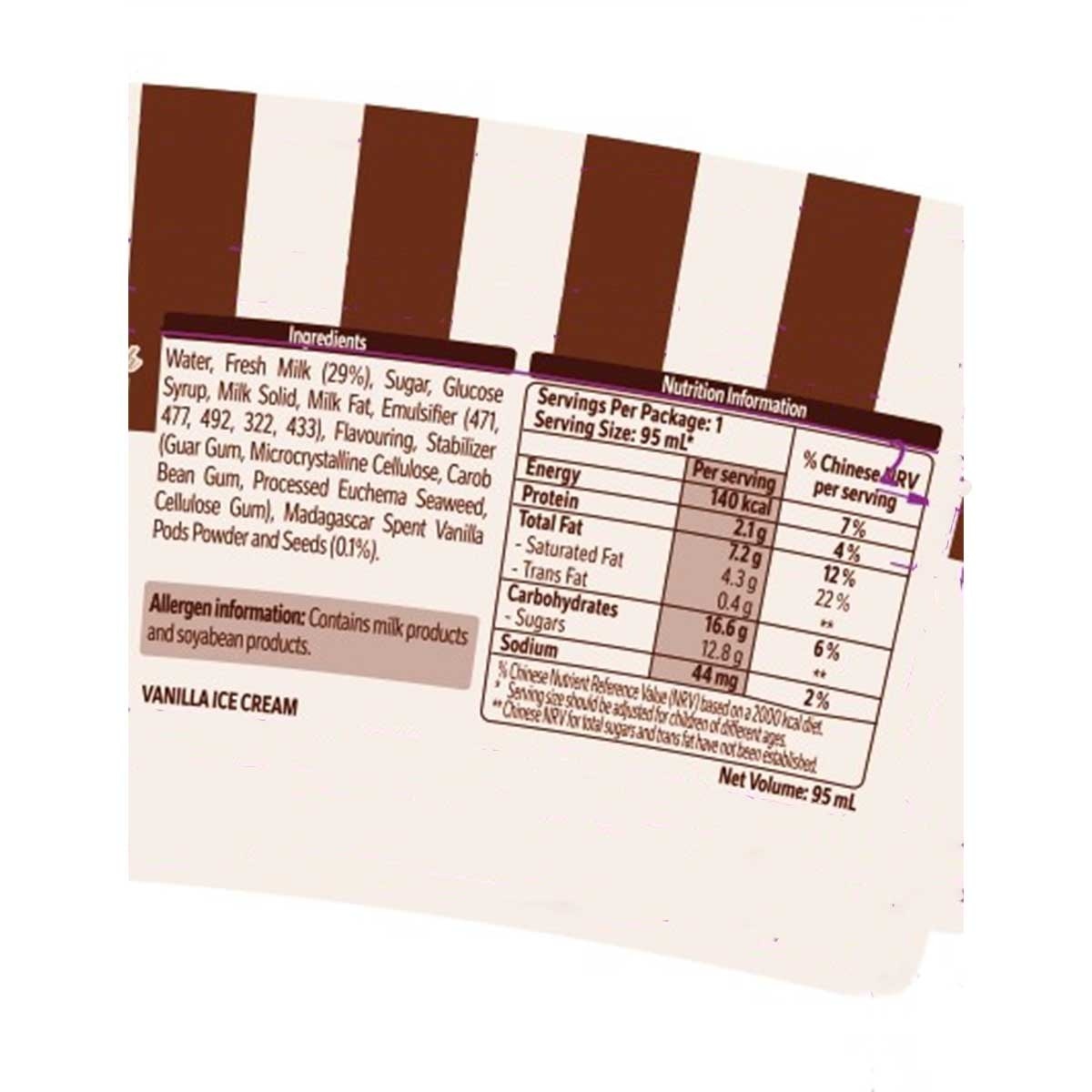 DREYER'S 呍呢拿雪糕杯