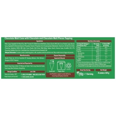 NESTLE Milo Intense Chocolate Malt Conemp