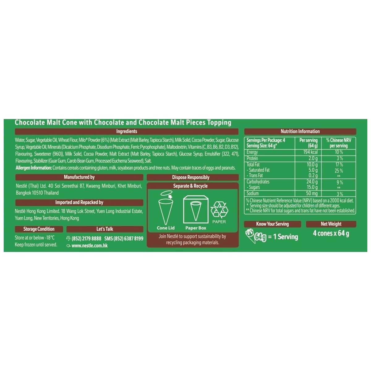 NESTLE Milo Intense Chocolate Malt Conemp