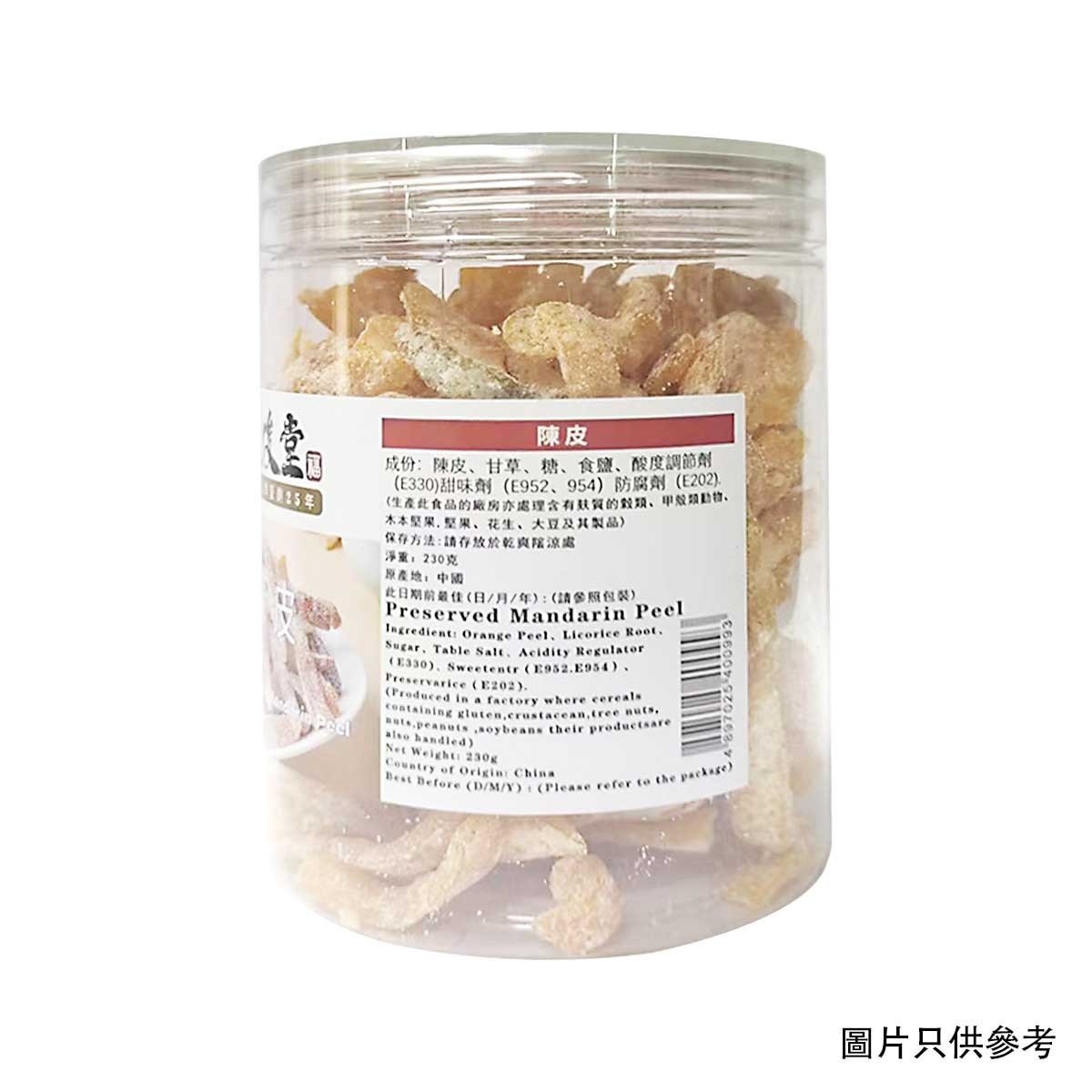 佳俊堂 陳皮 image