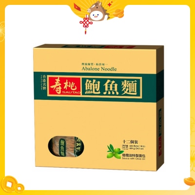 壽桃牌 壽桃鮑魚麵禮盒(12個)