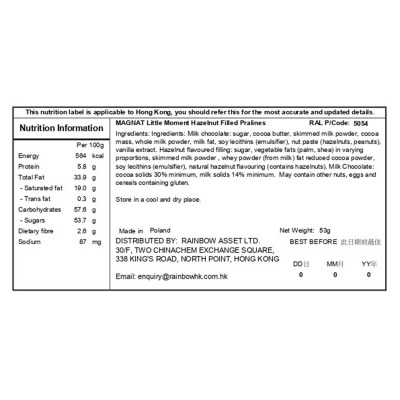 MAGNAT 榛果餡果仁朱古力